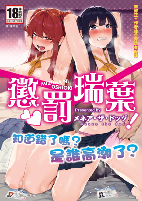 羞羞漫画网页版歪歪新番上线